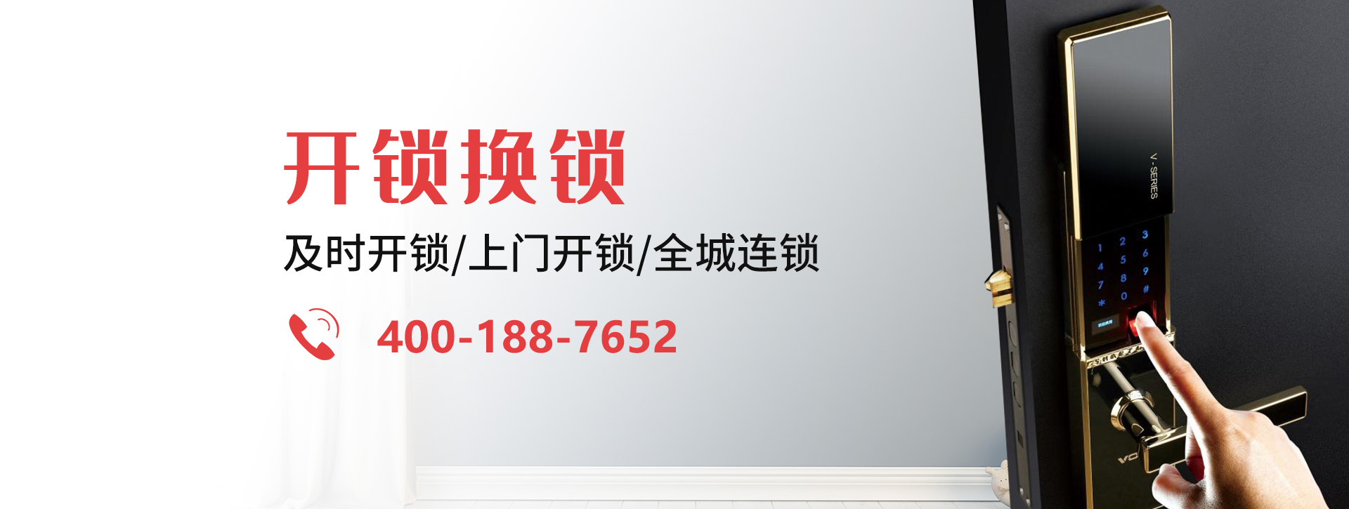 邯郸磁县banner